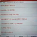 장군배터리 이미지
