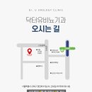 닥터유비뇨기과의원 이미지