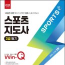 Q스포츠 이미지