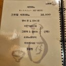 흥덕빈대떡 광교점 | [용인/흥덕] 안주가 맛있고 다양한 주종이 있는 이자카야 교토빌