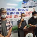 금마농협 로컬푸드복합문화센터