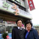 더조은부동산공인중개사사무소 이미지