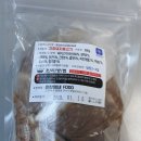 가연식품 - 금산군 | 가연식품