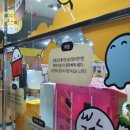 파리바게뜨용산산천점
