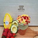 세아네과일&카페