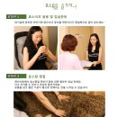 효소가와 네이버블로그