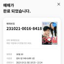 보성완도 이미지