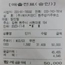 강가주유소 이미지