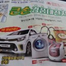 (주)써니마트
