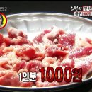원로드 이미지