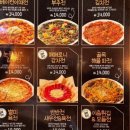 금복주류 석계역점 이미지