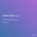 컨클루드