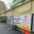중구보건소 선별진료소 | 서울 중구 보건소 선별진료소 코로나 신속항원검사 후기