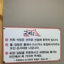 단지김밥 - 오산시 운암로 45 | 단지김밥