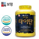 보령헤비매스 | 구로동헬스 보령헤비매스 추천 위치 정보