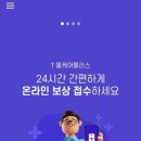 수리케어 이미지