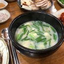 시골장터 돼지국밥 이미지