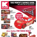 [하와이 쇼핑/생활마켓] K Mart(생활용품, 전자제품, 옷등..) "세일정보(This Months's Savings Guide)" - 2017년 5월 30일 ~ 6월 26일 이미지