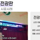 북인천여자중학교 이미지
