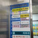 미세상피부과의원 | 안성 잇츠미의원 피부과_종아리제모 내돈내산 후기