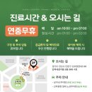 로이동물병원 | &#34;강아지 눈 위에 혹이 났어요&#34; 안산 동물병원, 피부 종괴 수술 없이 약물로 완치한 후기