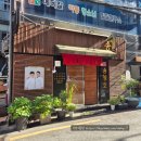 영동메디칼 | 부산 서면 오마카세 디너 코스 송정호 일식 솔직후기