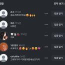 다시초등학교 | 뜨거워