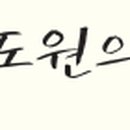 봉현다방