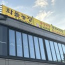 화돌농장 | 대전 신성동 '화돌농장' 이전 후 재방문 후기!