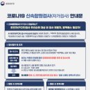 광주광역시 동구 보건소 이미지