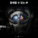 주식회사 에버웨이브 이미지