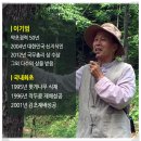 명인산업농장 이미지