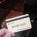 쟁반집8292라페