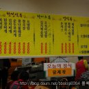 호연식당 이미지