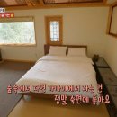수희재