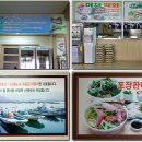 최소아청소년과의원 이미지
