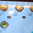 신포우리만두 충북혁신도시점