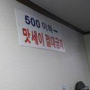 스포츠당구장 이미지