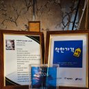 수림반찬 | 강남복어 맛집, 수림복국 선릉 삼성 본점 역삼 포스코사거리 점심 코스 후기