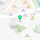 상안점 블루핸즈 이미지