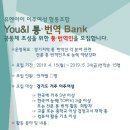 유앤아이 협동조합 이미지