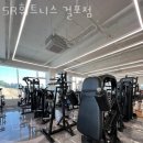 SR 휘트니스 이미지