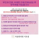 용산자윤한의원 이미지