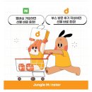 댕구상점 | 2026.03.27~03.29 궁디팡팡캣페스타 부산 (현장 이벤트 참고!)