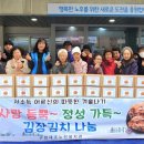 구립대조노인복지관 서울복지신문
