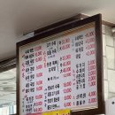 밀양돼지국밥.감자탕 이미지