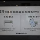무인카페제이
