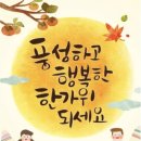이모활어횟집