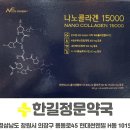 중앙정문약국 이미지