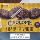 하모니마트 일죽점 이미지